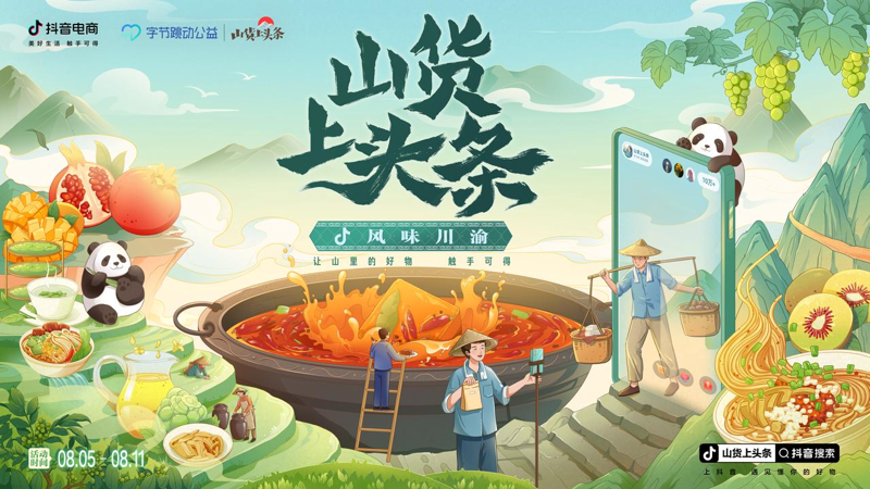 绿稀土特产:珍稀资源的绿色魅力
