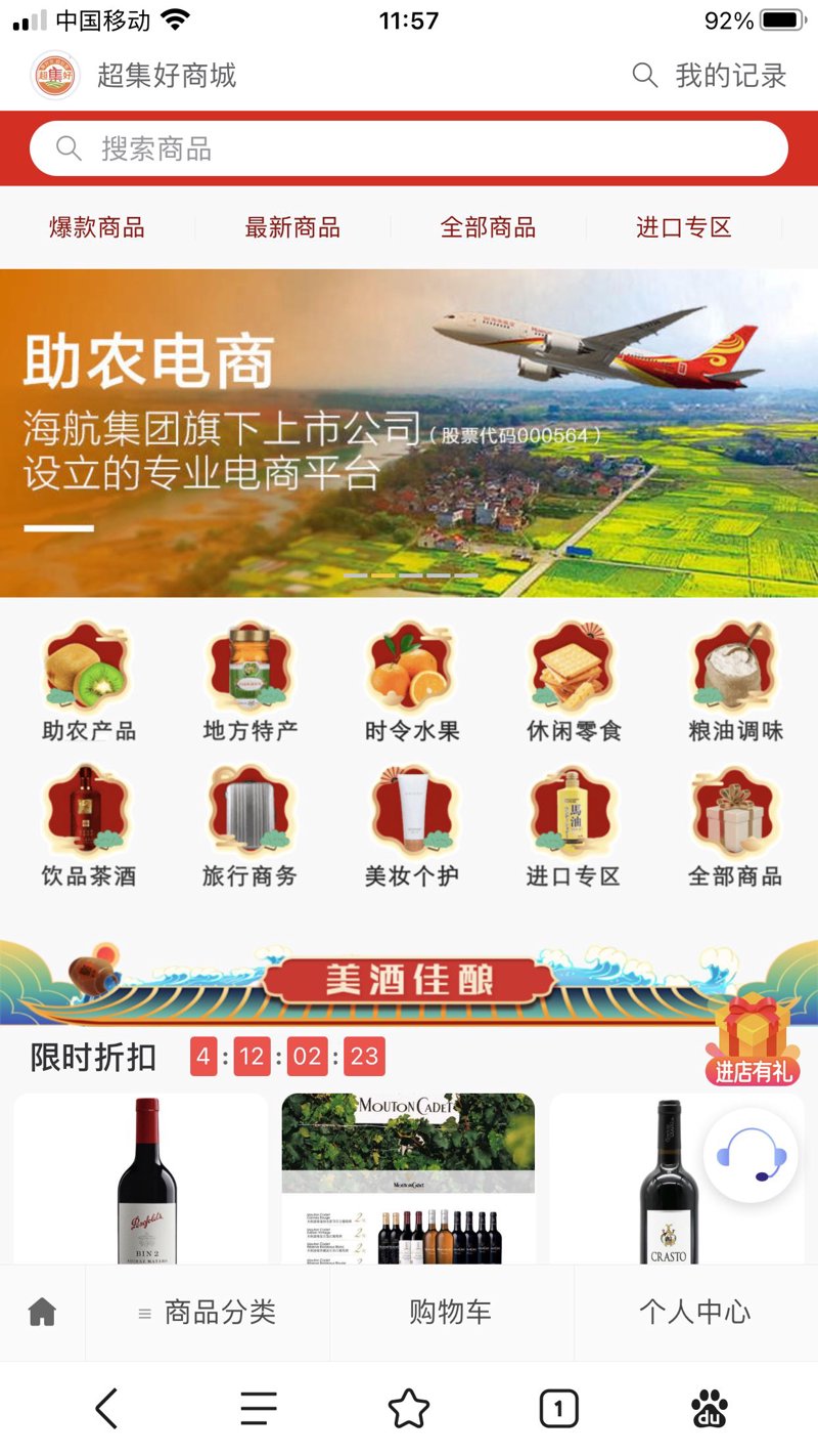 坚果界的香甜秘籍：干货坚果背后的行业风向